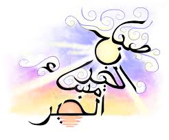 Good Morning in Arabic: A Comprehensive Guide good morning in arabic